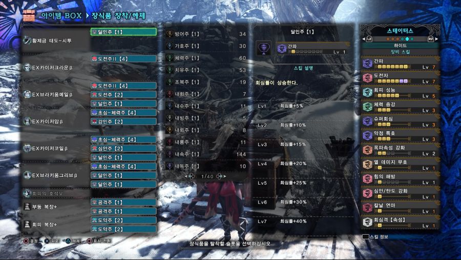 Monster Hunter World_ Iceborne_20200812120222.jpg