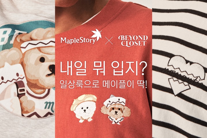 클로젯 이미지