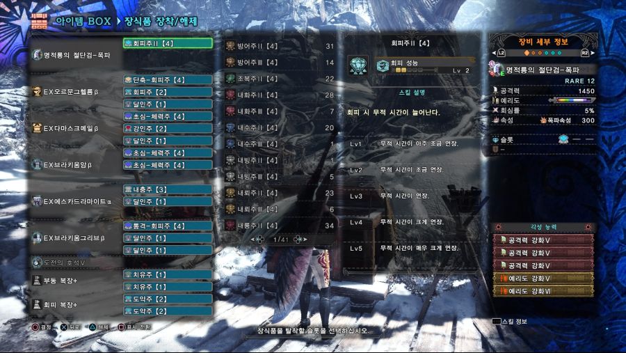 Monster Hunter World_ Iceborne_20200812120238.jpg