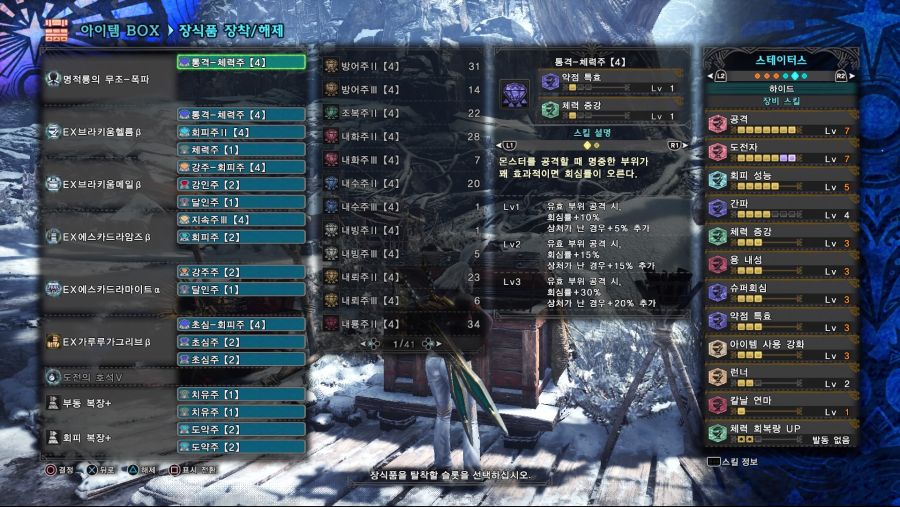 Monster Hunter World_ Iceborne_20200812120359.jpg