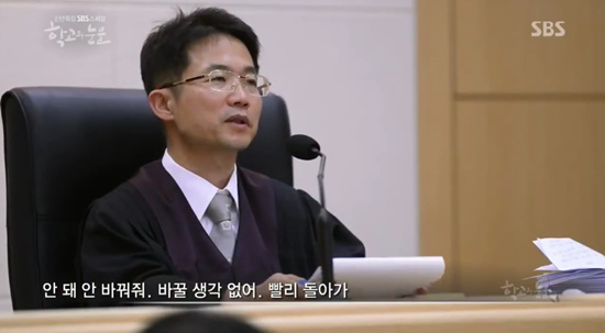 조국 전 장관에게 고소당한 일베 유저의 반성문.jpg_4.jpg