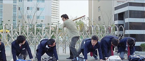 학교 땡땡이 치는 만화.MANHWA_2.jpg