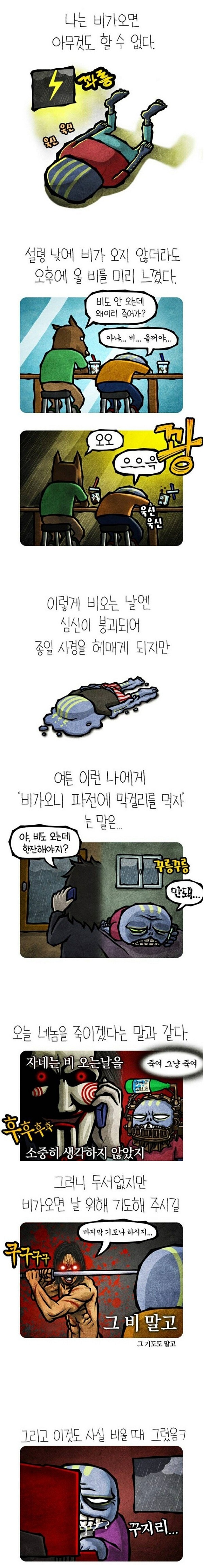 이 작가 살아있을까? jpg_1.jpg