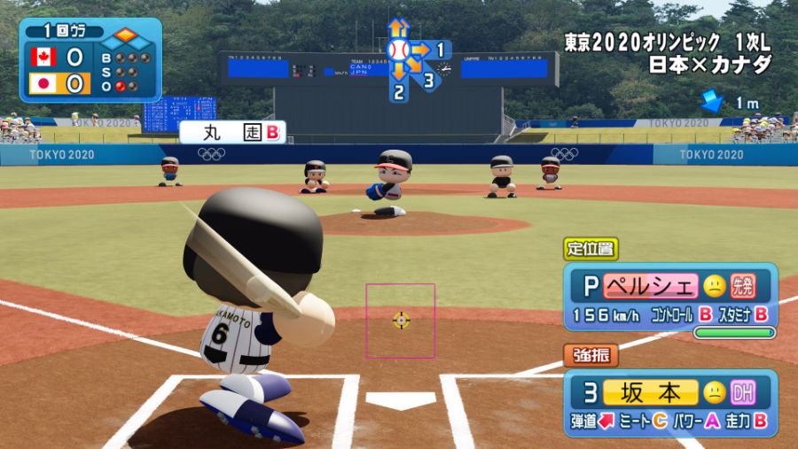 eBASEBALLパワフルプロ野球2020_20200803202824.jpg