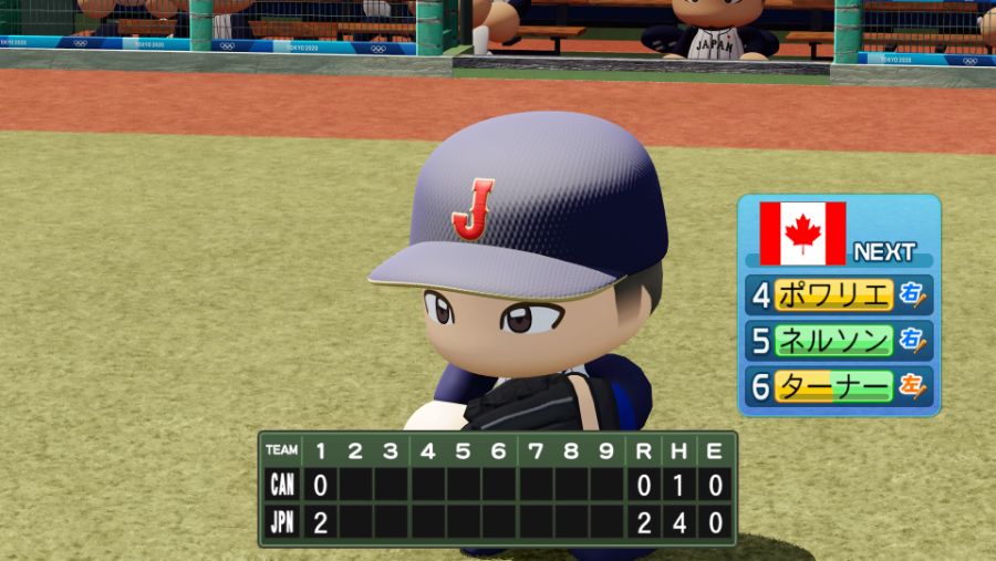 eBASEBALLパワフルプロ野球2020_20200803202943.jpg