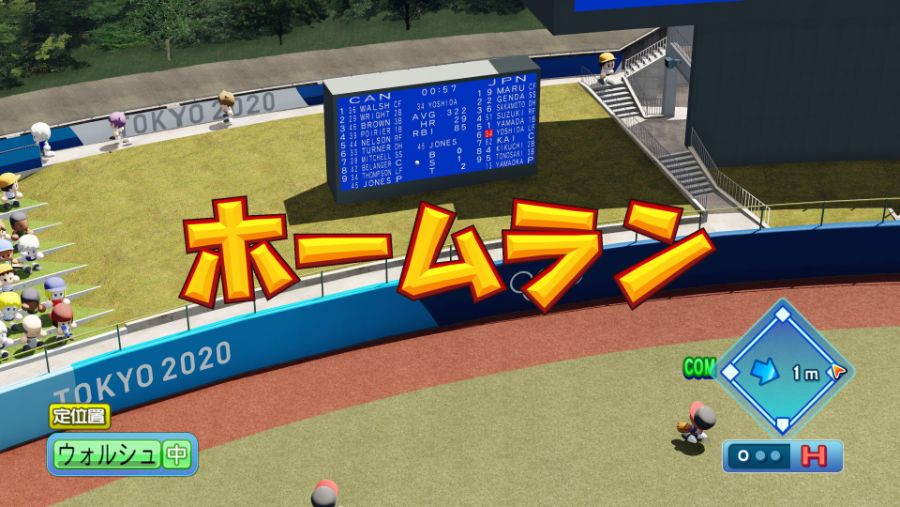 eBASEBALLパワフルプロ野球2020_20200803203309.jpg