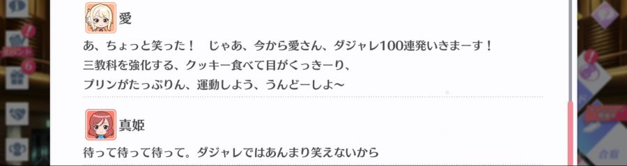 스쿠스타 매일 극장 200813_4.png