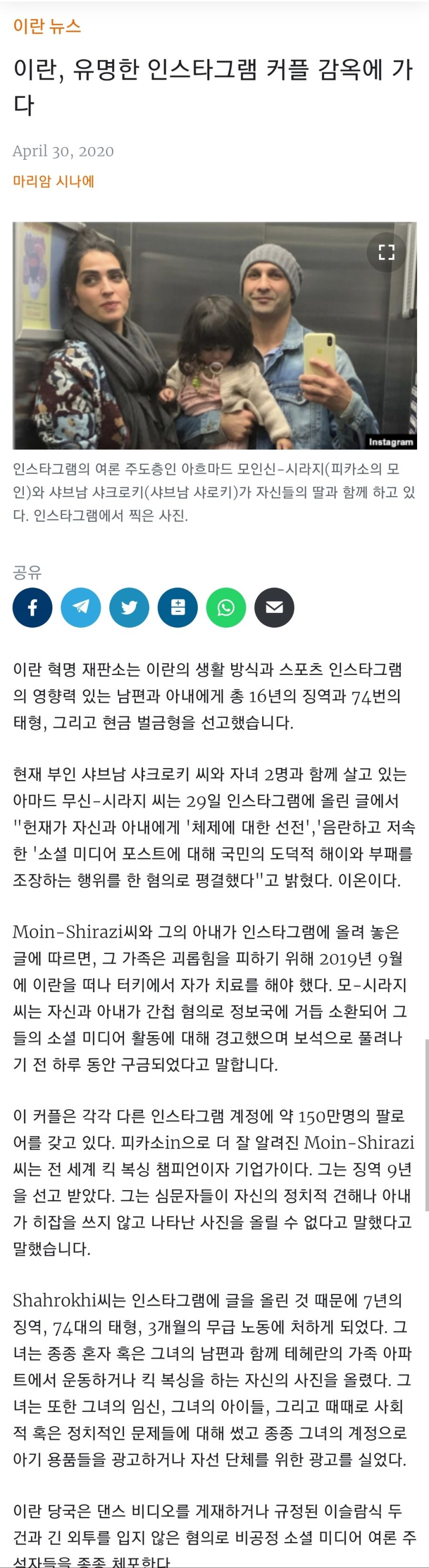 Screenshot_20200812-132611_NAVER.jpg