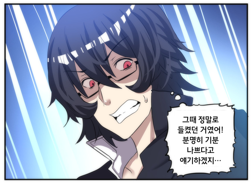 얀데레 스토커 만화_15.png