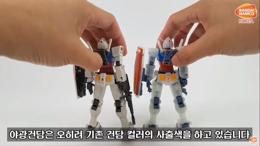 HG 비욘드 글로벌 야광 영상 3.png