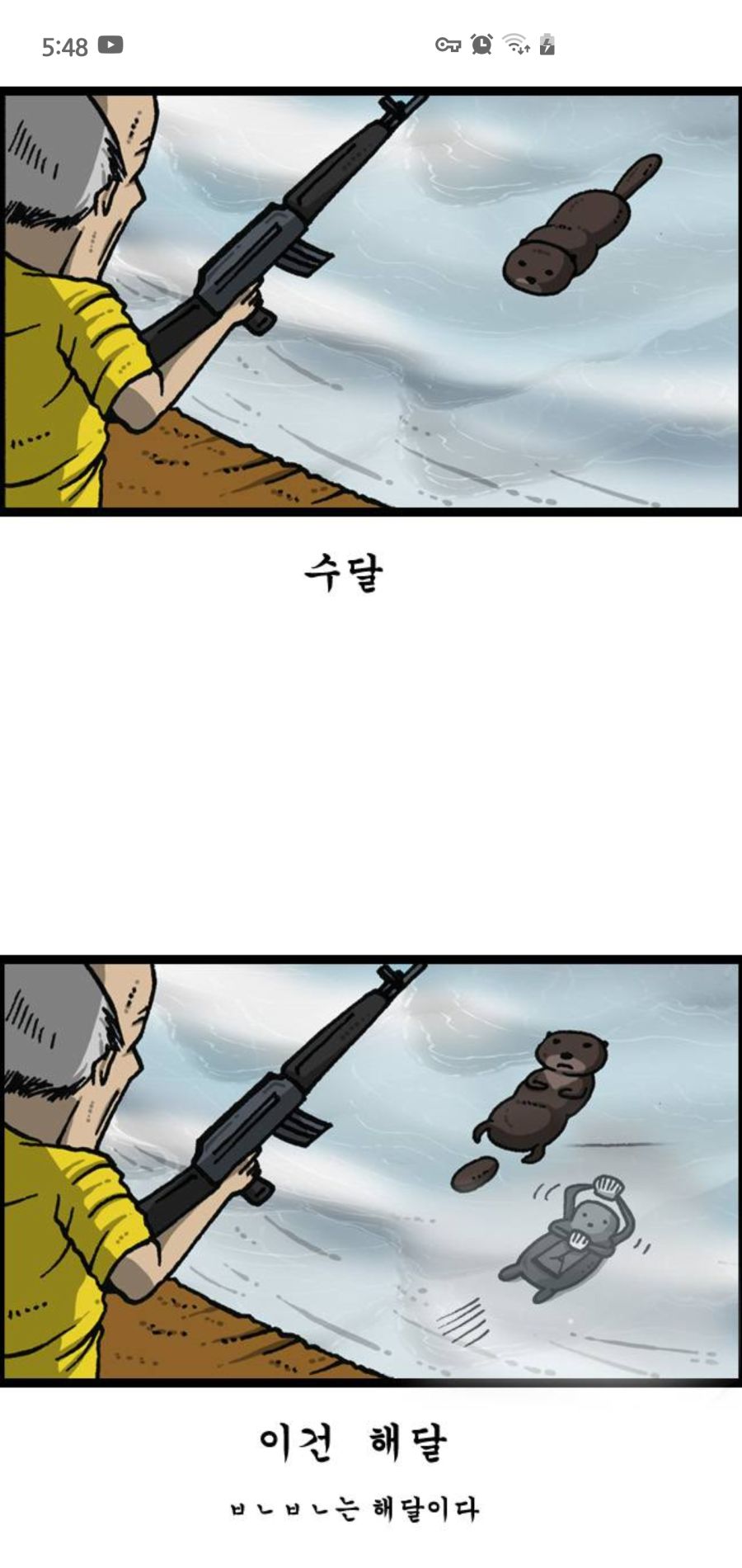 팩트) 기안84가 잘못한 점 알려준다_3.jpg