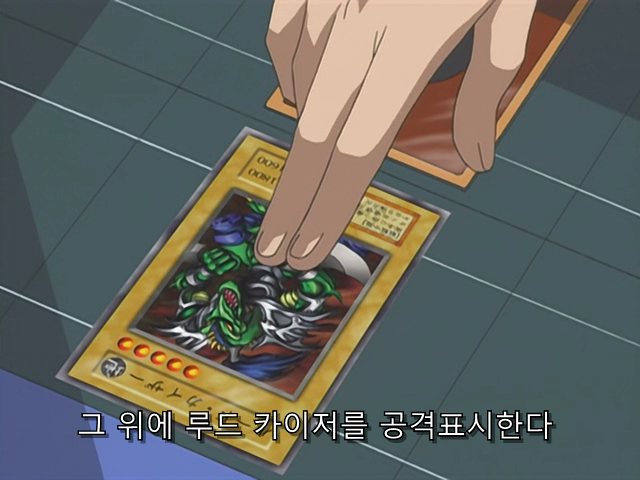 [AU_RAW] Yu-Gi-Oh!DM 026 (DVDrip 480p x264_AC3).mkv_000822488.png