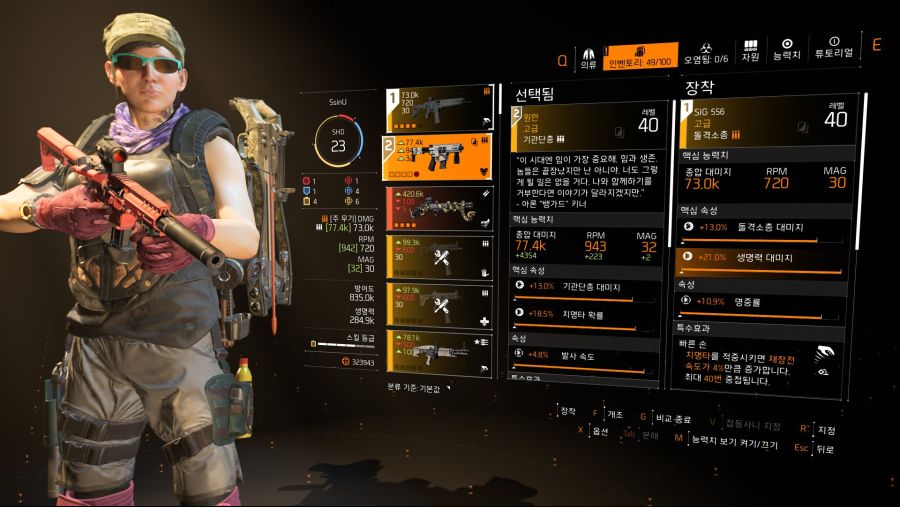 Tom Clancy's The Division® 22020-8-14-0-29-31.jpg