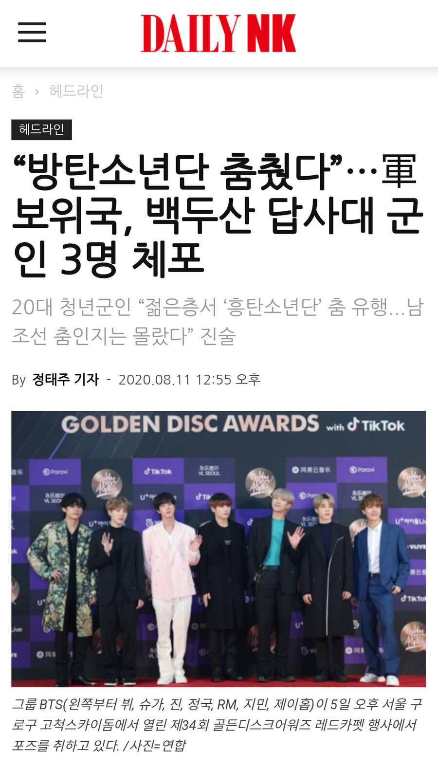 간나소년단_1.png