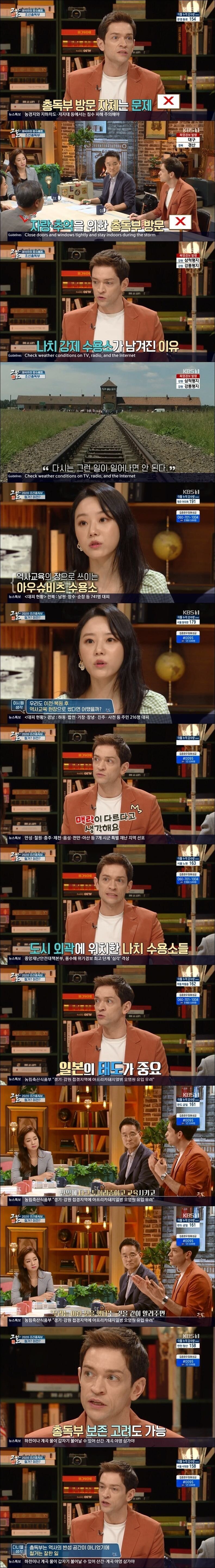 조선총독부 철거에 대한 독일인 다니엘의 생각_1.jpg