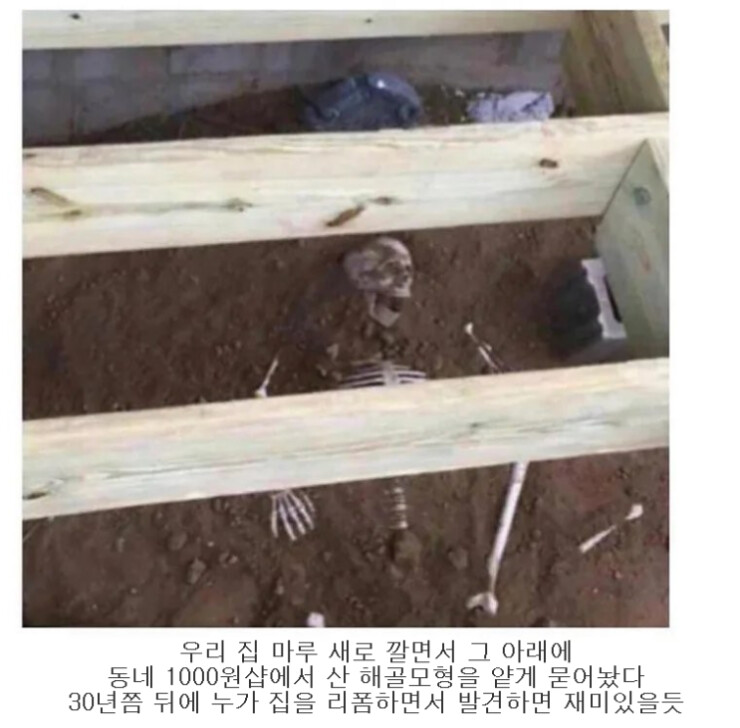 장래에 우리집에 살게 될 사람을 위해_1.png
