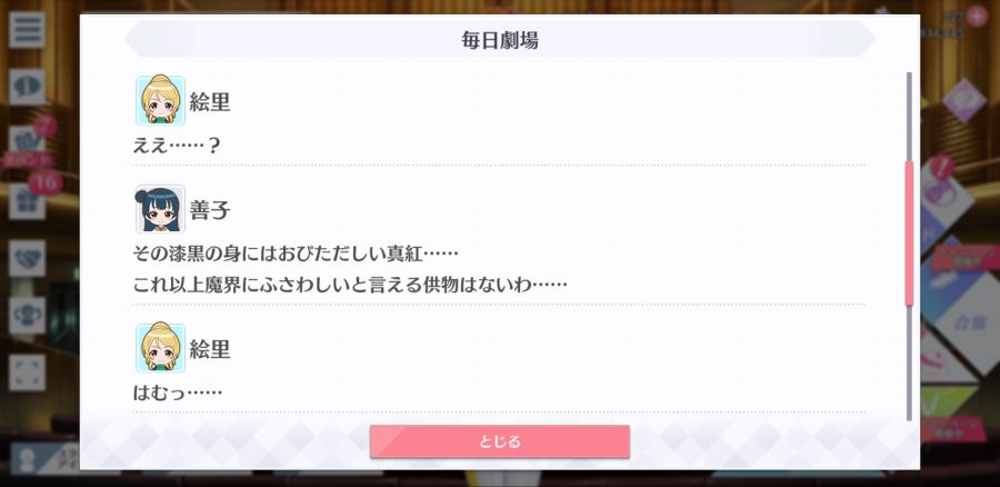 스쿠스타 매일 극장 200815_3.png