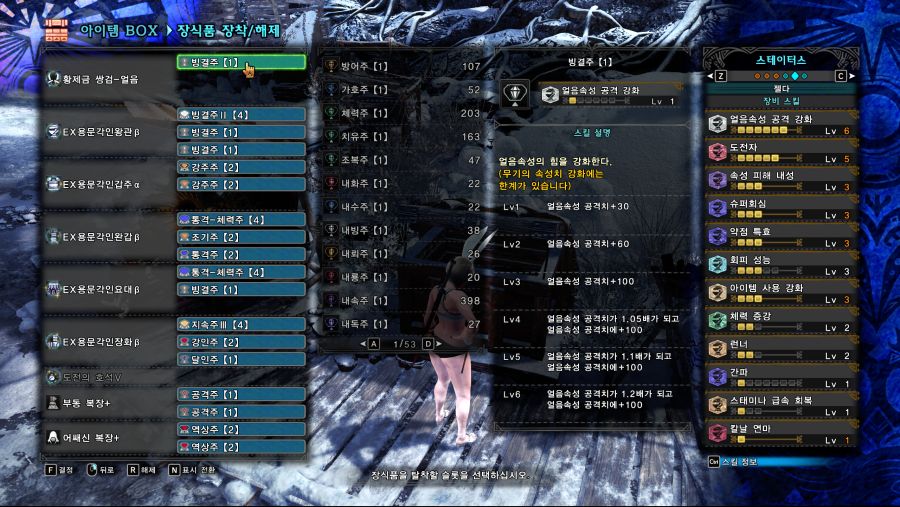 MONSTER HUNTER_ WORLD(416251) 2020-08-15 토 오전 1_30_47.png