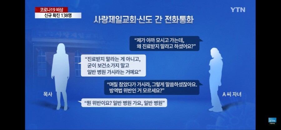 코로나테러 진짜인거같음_1.png