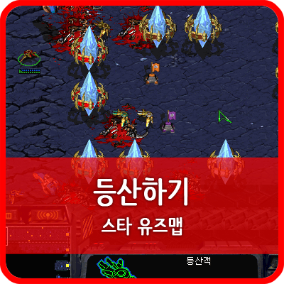 등산.png