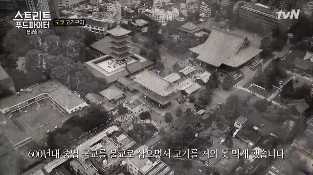 백종원피셜) 야끼니꾸의 역사_7.jpg