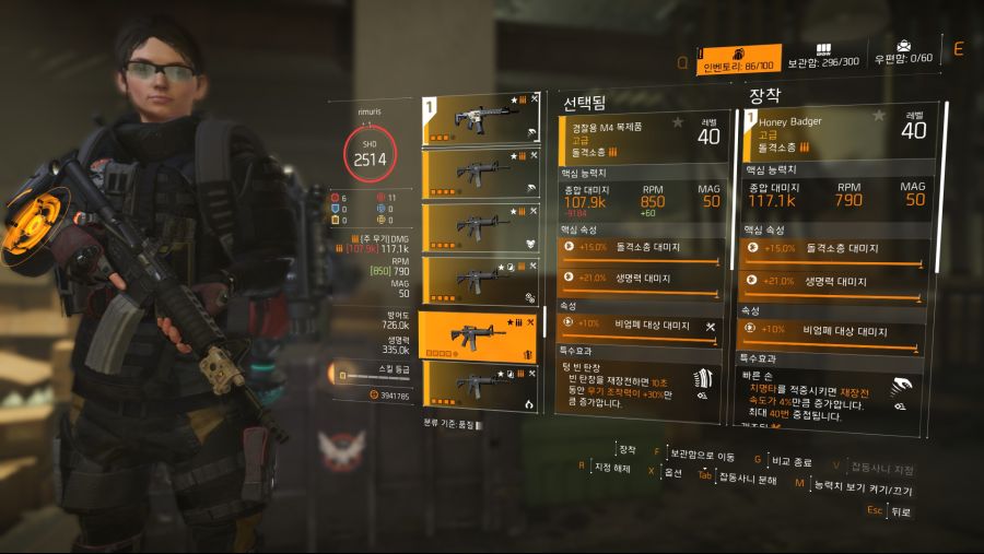 Tom Clancy's The Division® 22020-8-15-19-41-27.jpg