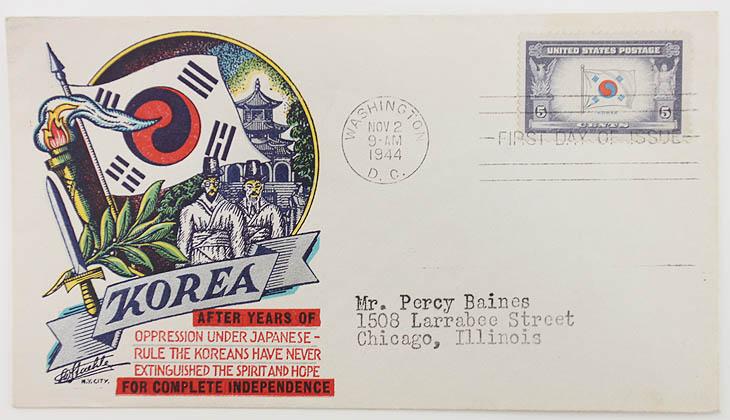 1944년 미국에서 발매된 한국 독립 기원 엽서 및 우표_2.jpg