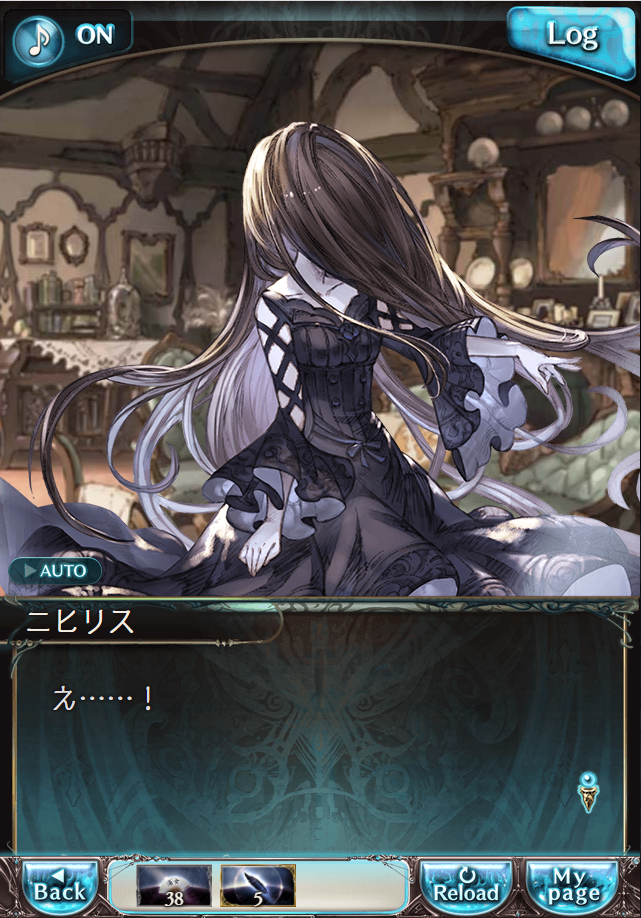 그랑블루 판타지「Aqours Sky High!」페이트 에피소드(최종상한) #2_16.png