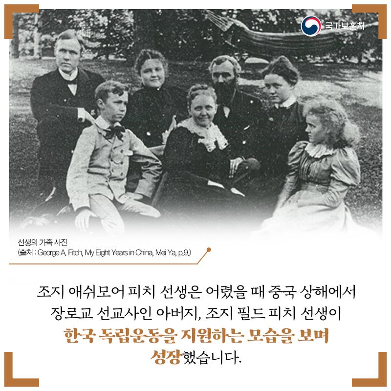 국가보훈처_1월의독립운동가_171229_3_v2.jpeg