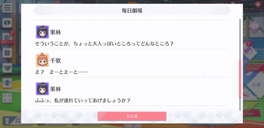 스쿠스타 매일 극장 200816_4.png