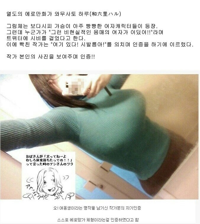 혐오물타기는 멈출수없어_15.jpg
