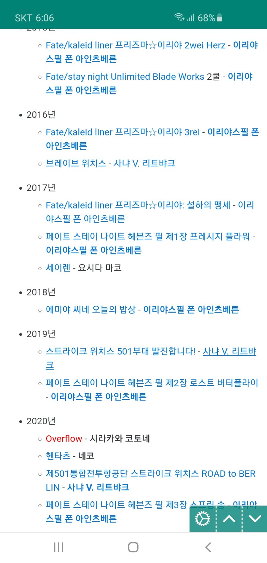 모 성우의 밥줄_2.jpg