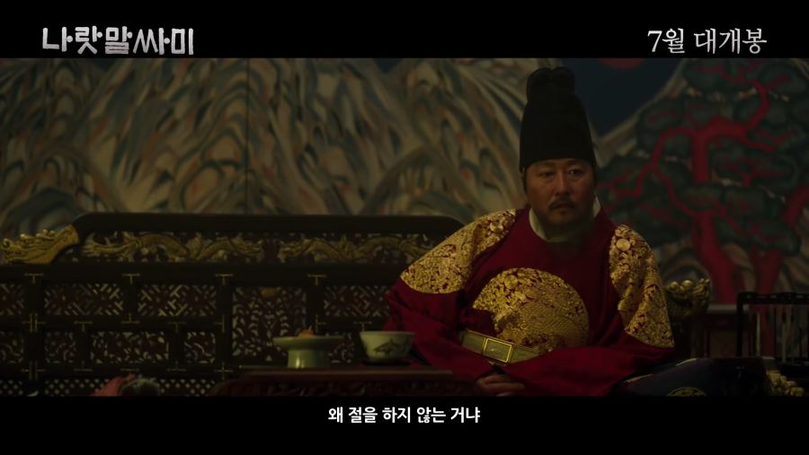 영화하나로 후세에 욕먹는 위인_4.png