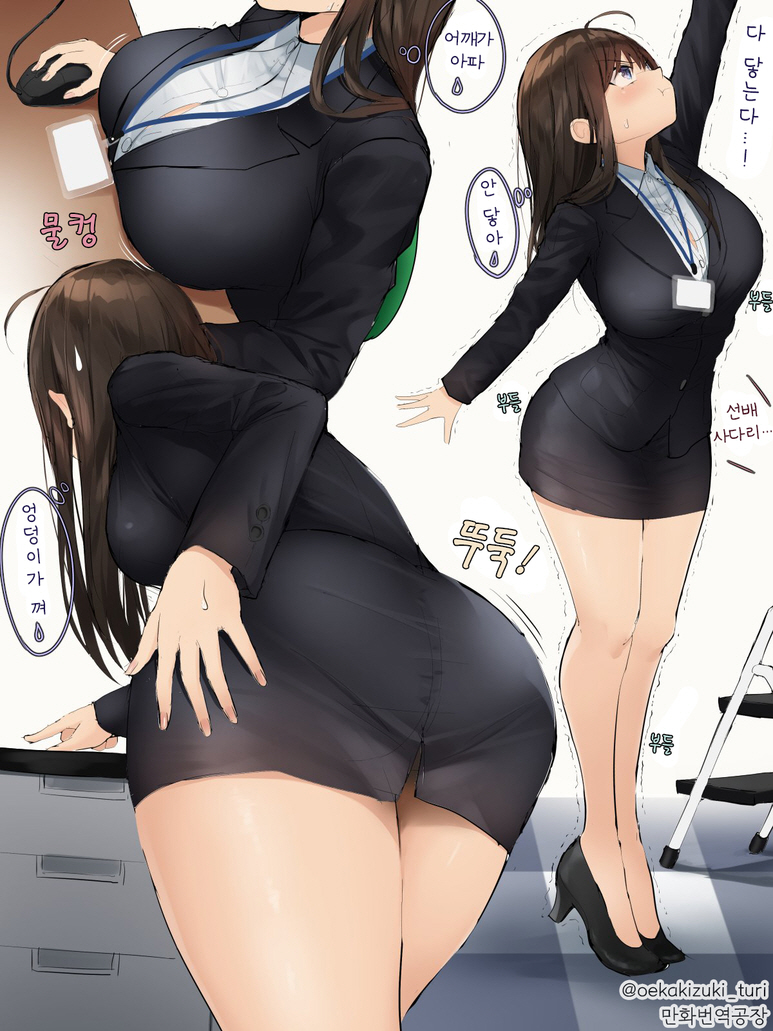 마음이 넓은 회사 여자 선배.jpg_1.jpg