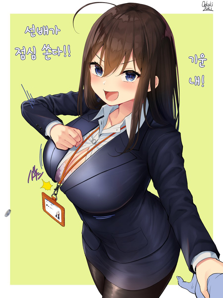 마음이 넓은 회사 여자 선배.jpg_4.jpg