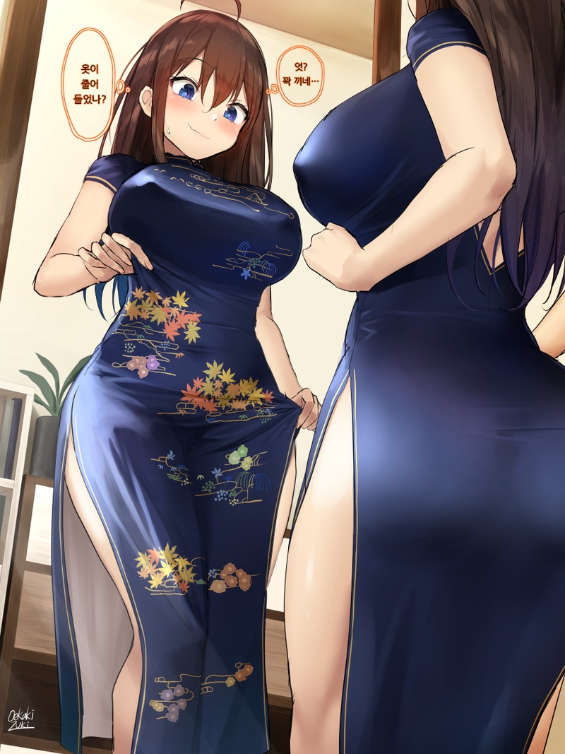 마음이 넓은 회사 여자 선배.jpg_6.jpg