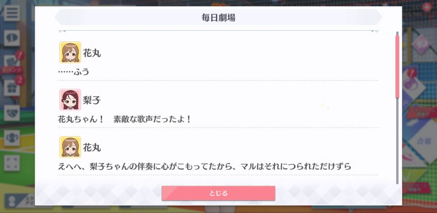 스쿠스타 매일 극장 200817_2.png