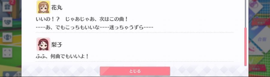 스쿠스타 매일 극장 200817_5.png