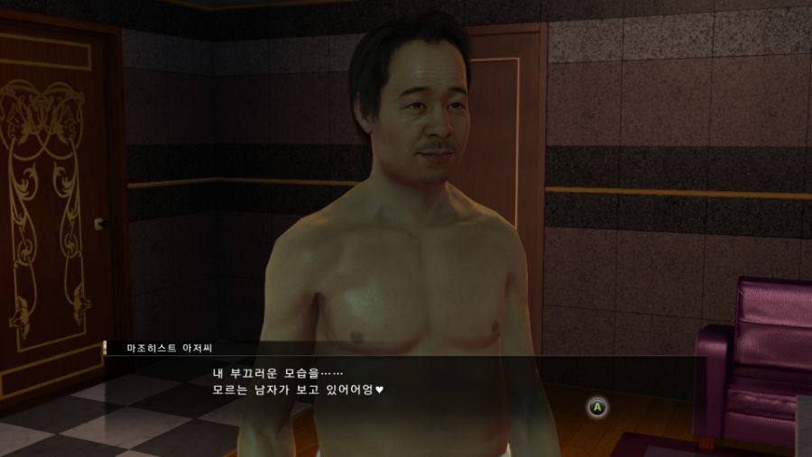 Yakuza 0 2020-08-11 13-19-39.jpg