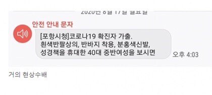 이건 신천■나 그러는줄알았는데_1.jpg