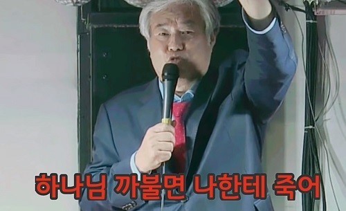 ???: 어.. 그래?_1.jpeg