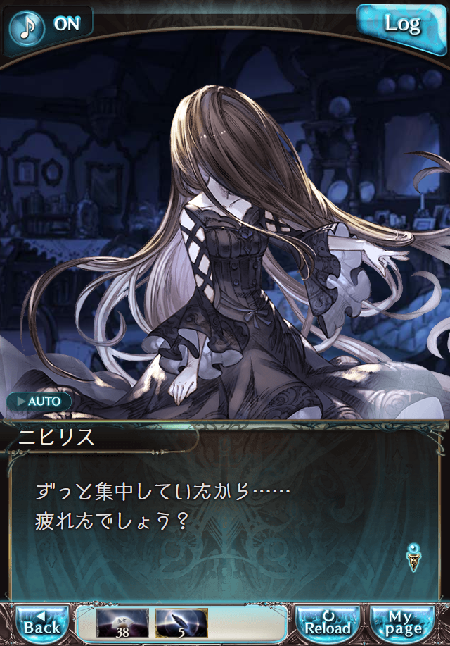 그랑블루 판타지「Aqours Sky High!」페이트 에피소드(최종상한) #3_15.png