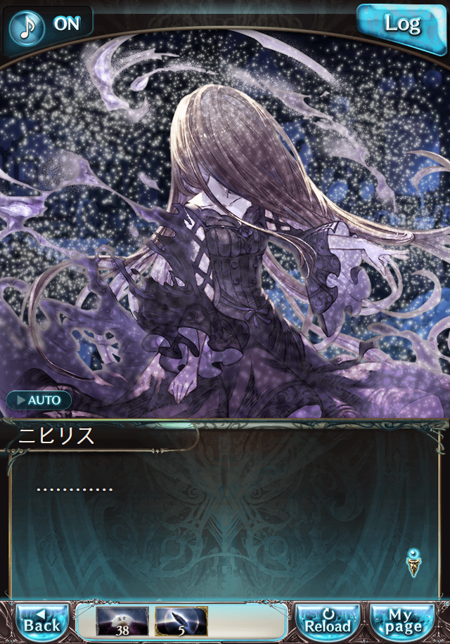 그랑블루 판타지「Aqours Sky High!」페이트 에피소드(최종상한) #3_24.png