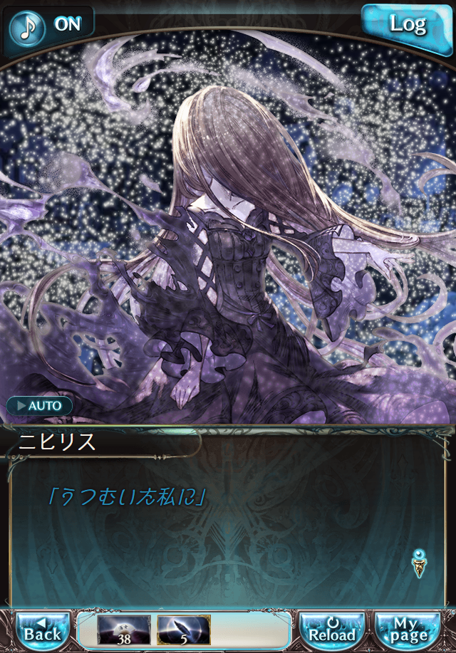 그랑블루 판타지「Aqours Sky High!」페이트 에피소드(최종상한) #3_26.png