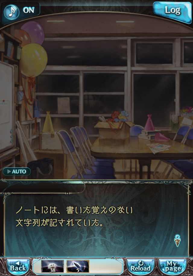 그랑블루 판타지「Aqours Sky High!」페이트 에피소드(최종상한) #3_36.png