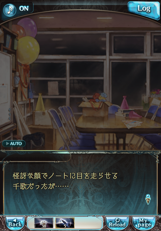 그랑블루 판타지「Aqours Sky High!」페이트 에피소드(최종상한) #3_40.png