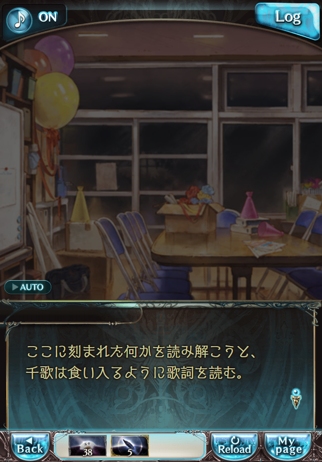 그랑블루 판타지「Aqours Sky High!」페이트 에피소드(최종상한) #3_44.png