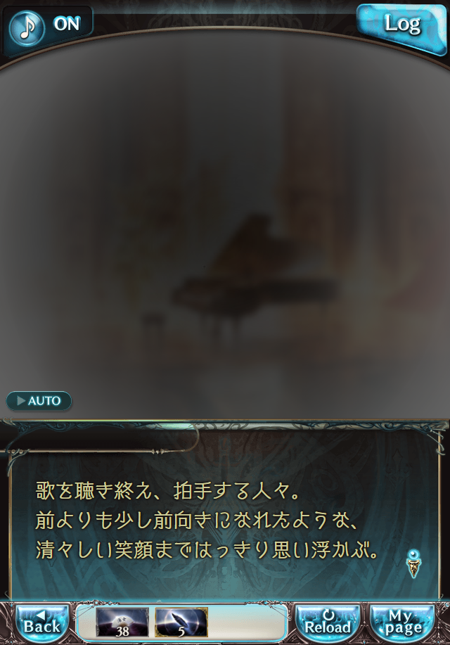 그랑블루 판타지「Aqours Sky High!」페이트 에피소드(최종상한) #3_46.png