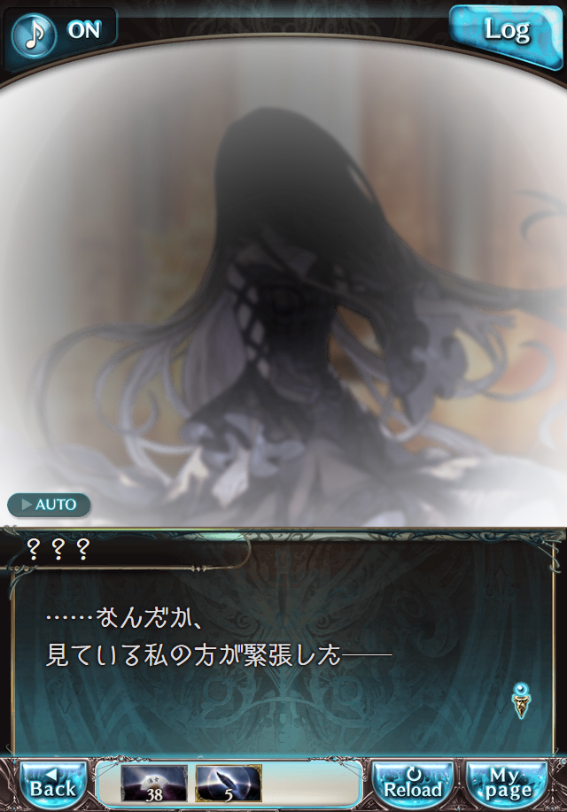 그랑블루 판타지「Aqours Sky High!」페이트 에피소드(최종상한) #3_48.png