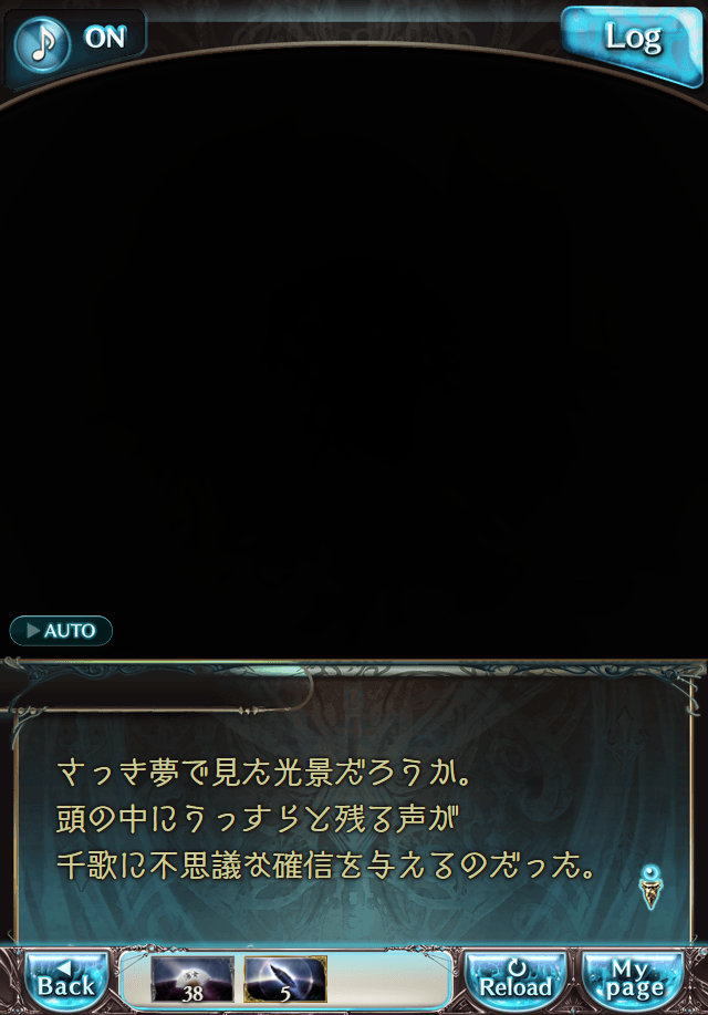 그랑블루 판타지「Aqours Sky High!」페이트 에피소드(최종상한) #3_49.png